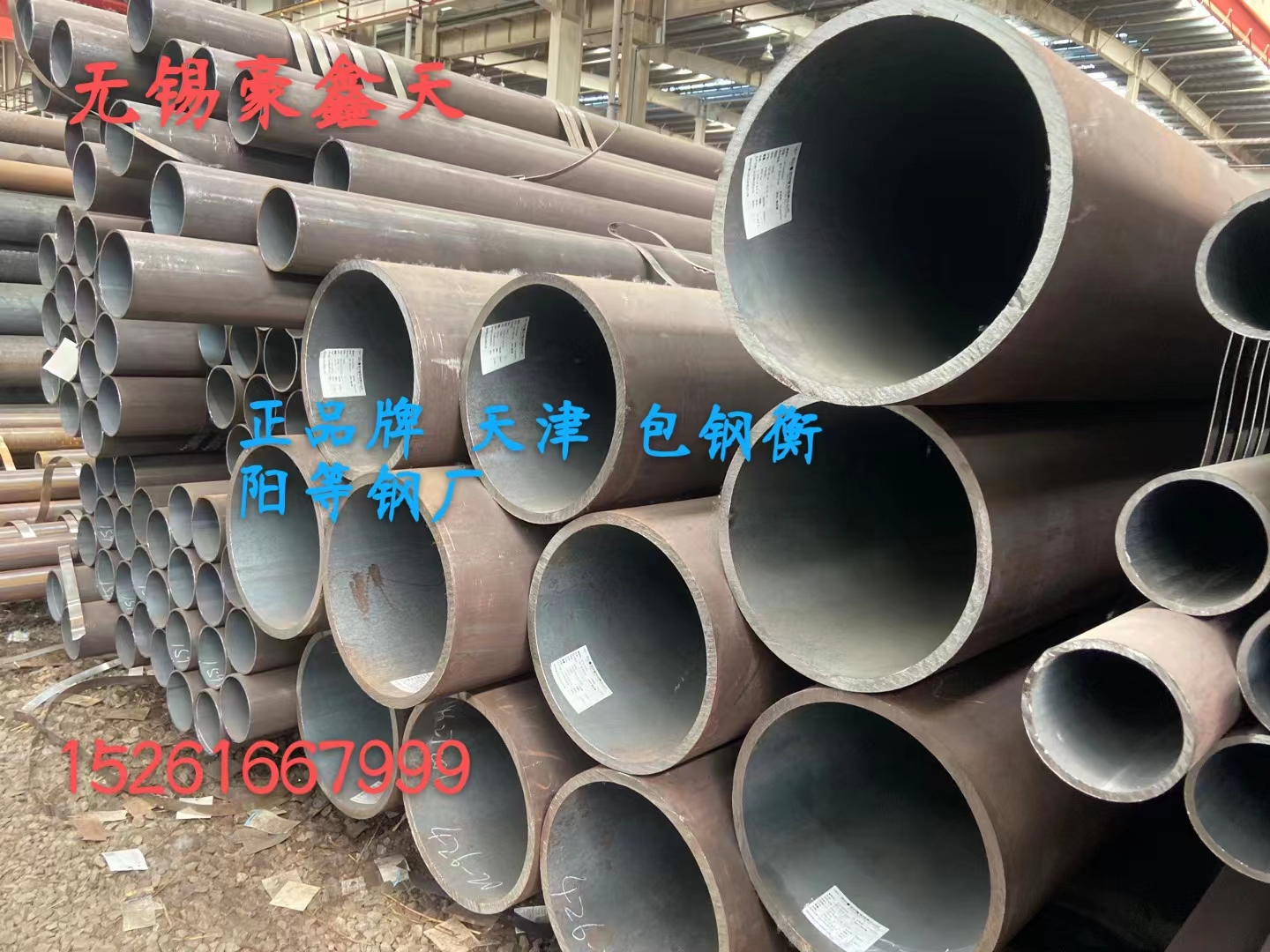 ߉ʹGB/T6479\Ϻq345dop䓹܉Ҏ